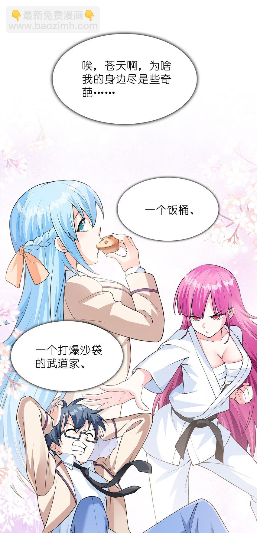 025 第一次H作战计划32
