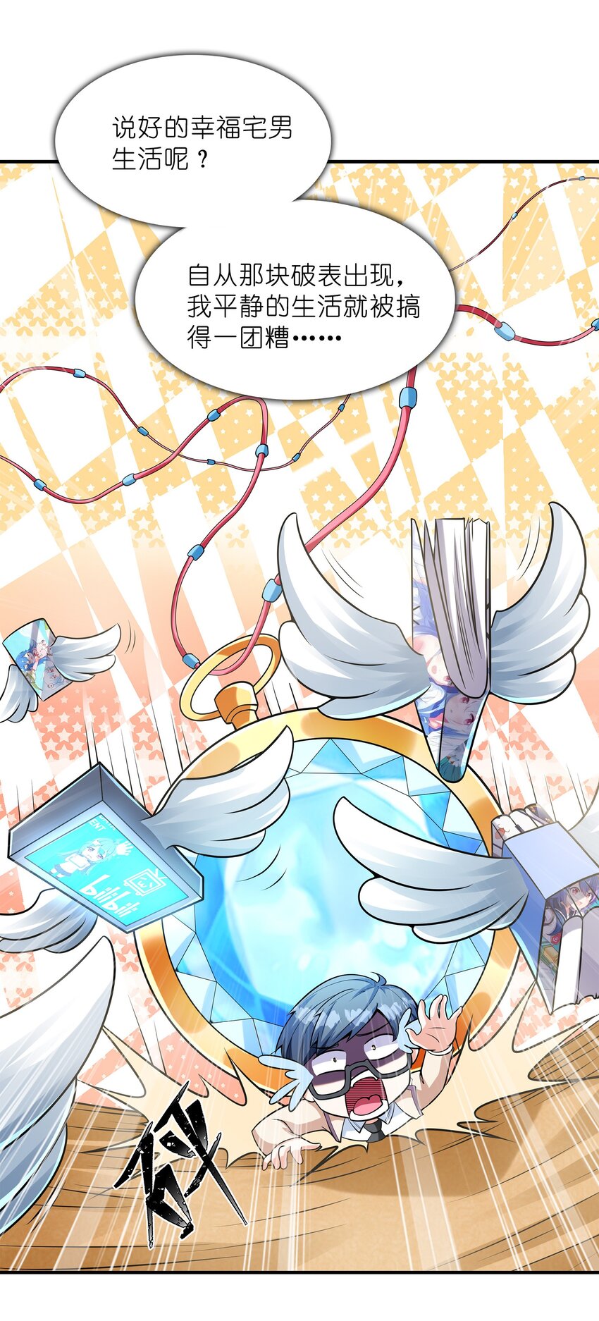 025 第一次H作战计划34