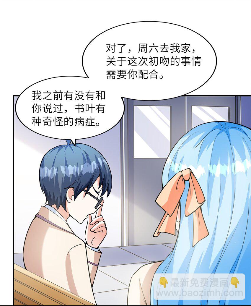 025 第一次H作战计划35