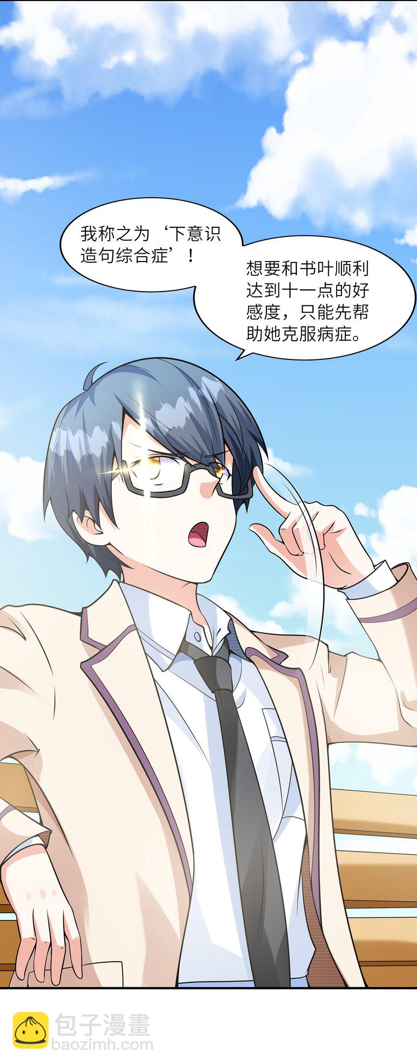 025 第一次H作战计划36