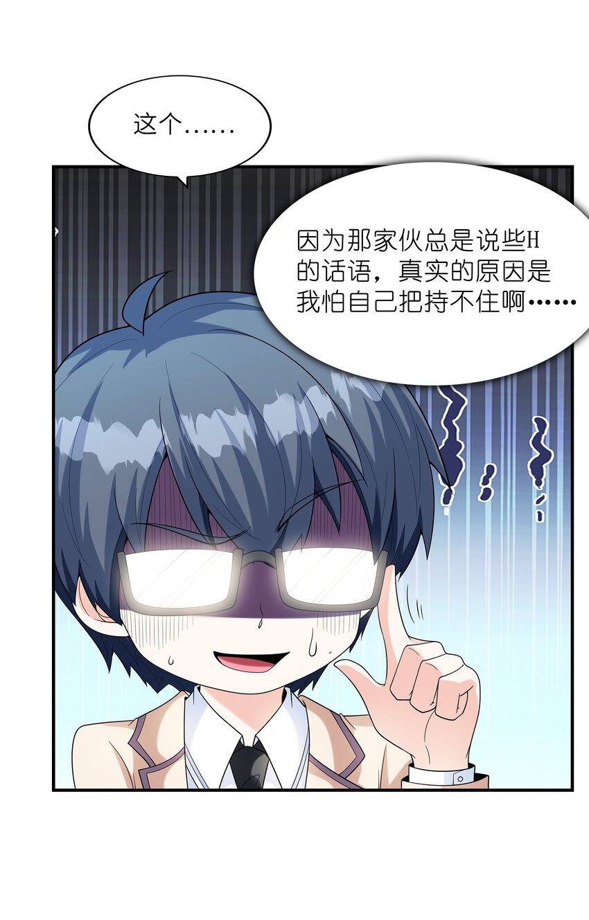 025 第一次H作战计划38