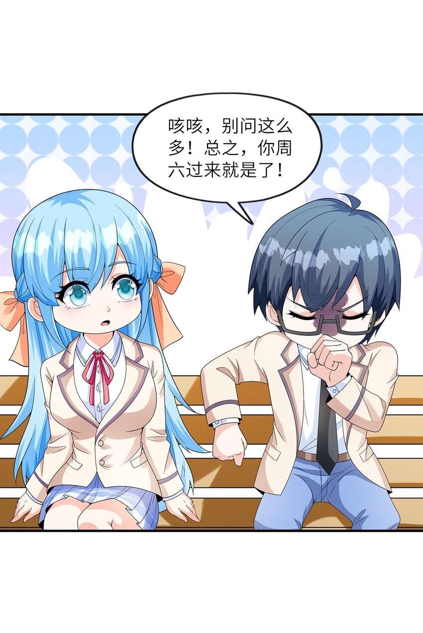 025 第一次H作战计划39