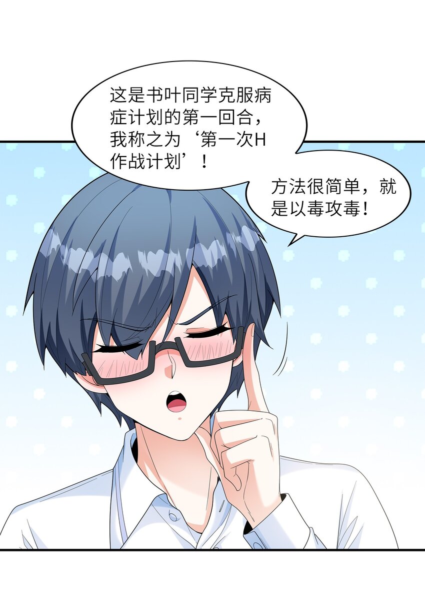 025 第一次H作战计划45