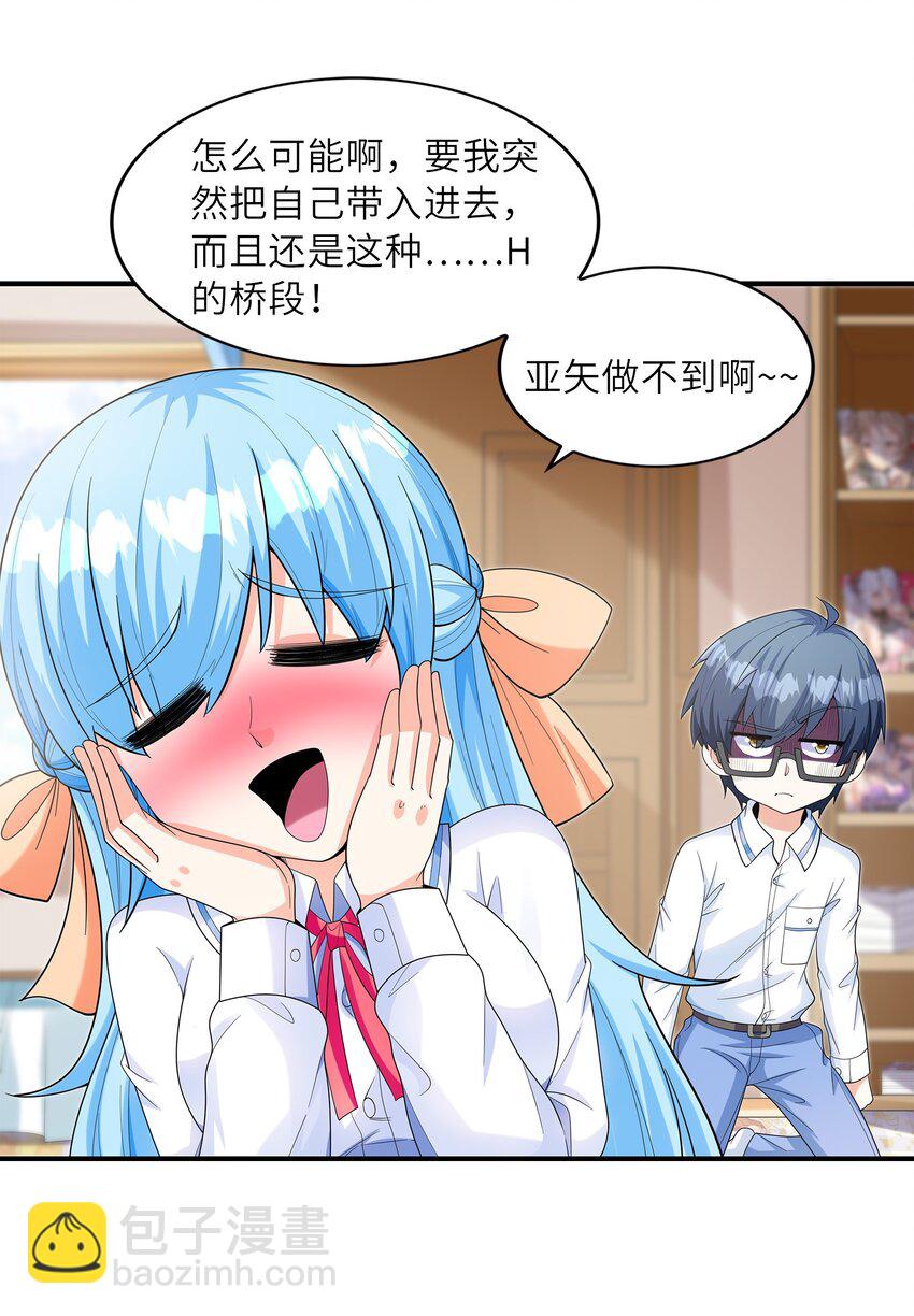 025 第一次H作战计划52