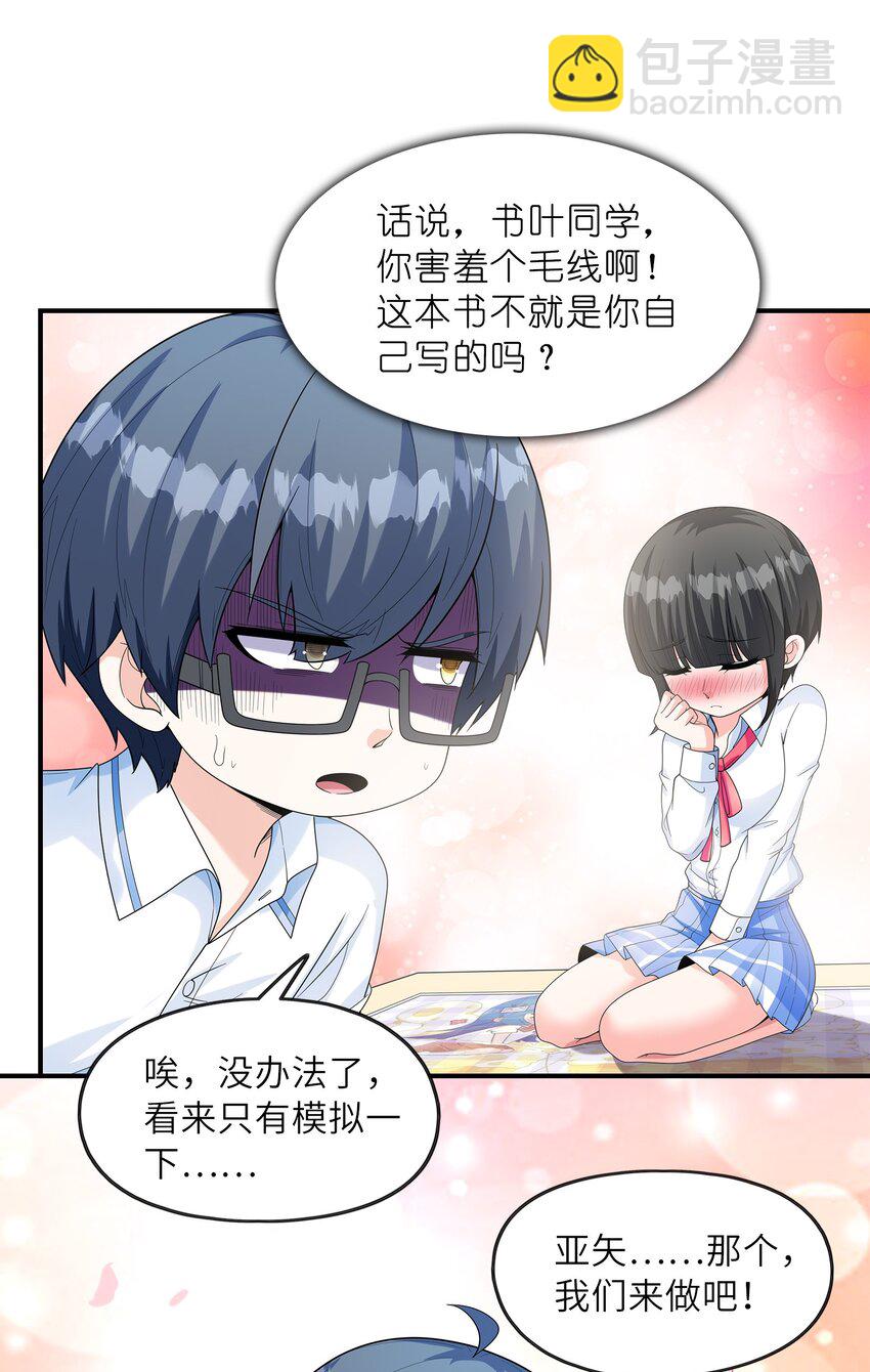025 第一次H作战计划54