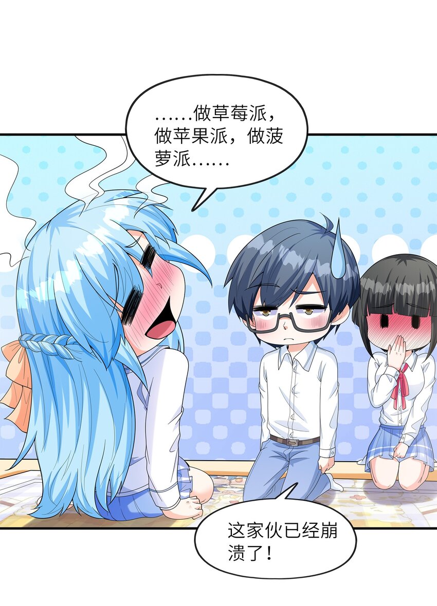 025 第一次H作战计划58