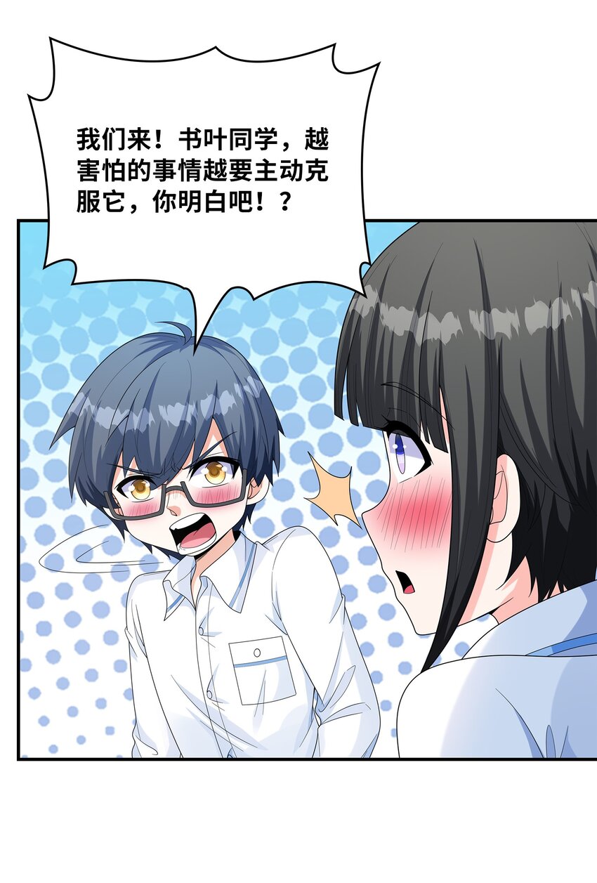 025 第一次H作战计划59