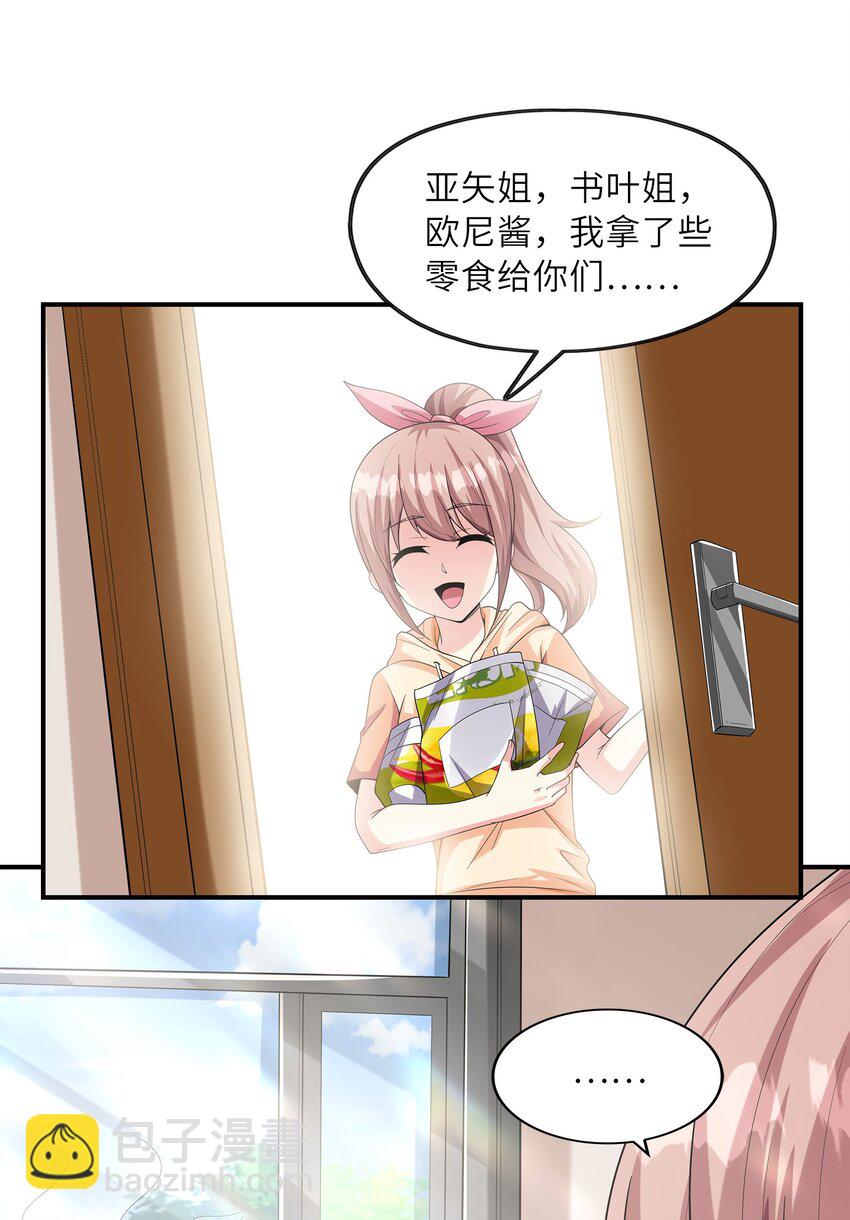 025 第一次H作战计划68