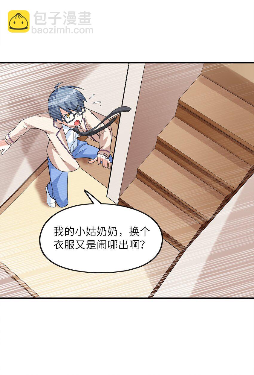 025 第一次H作战计划8