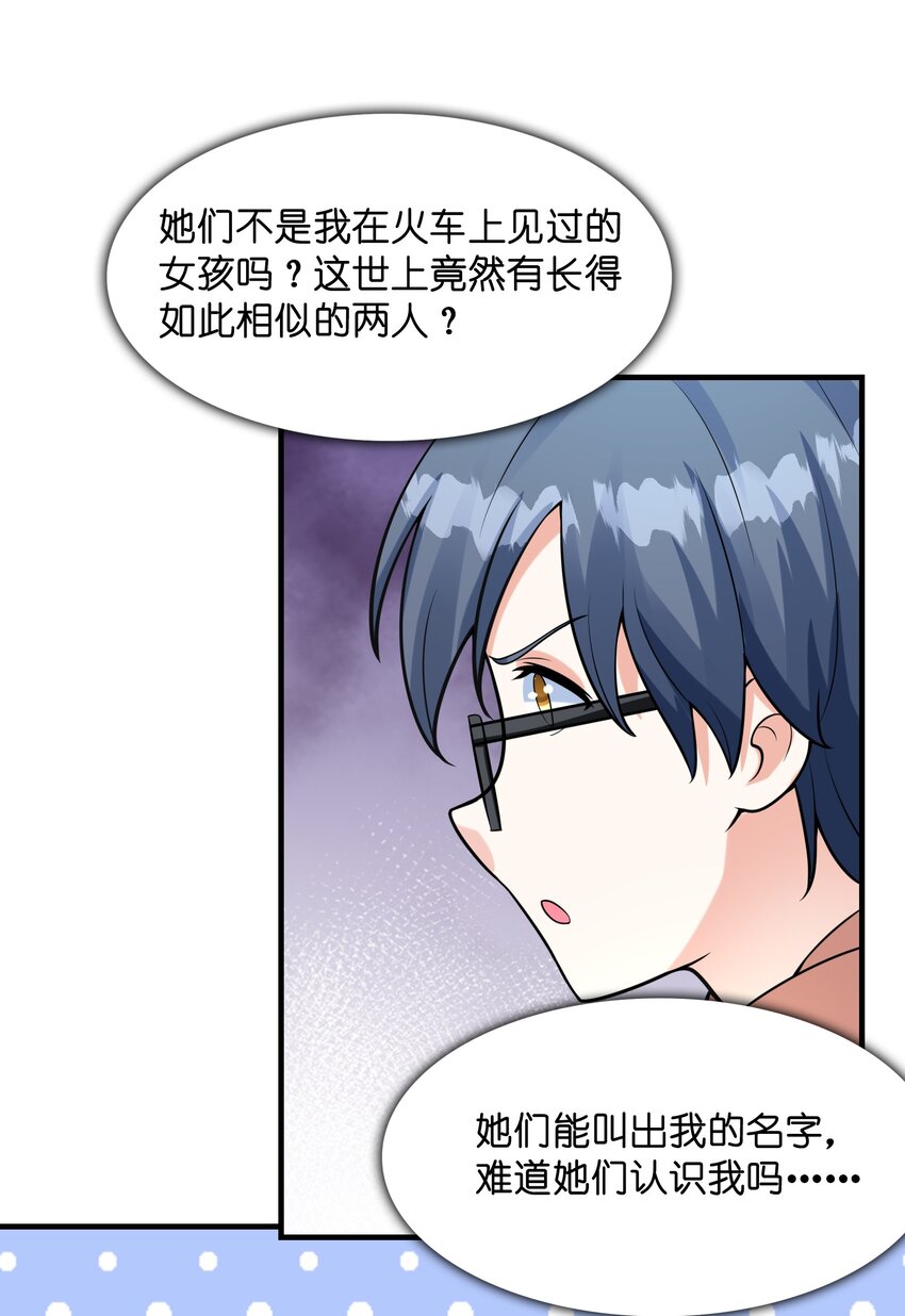 032 克琉尔和巫女1