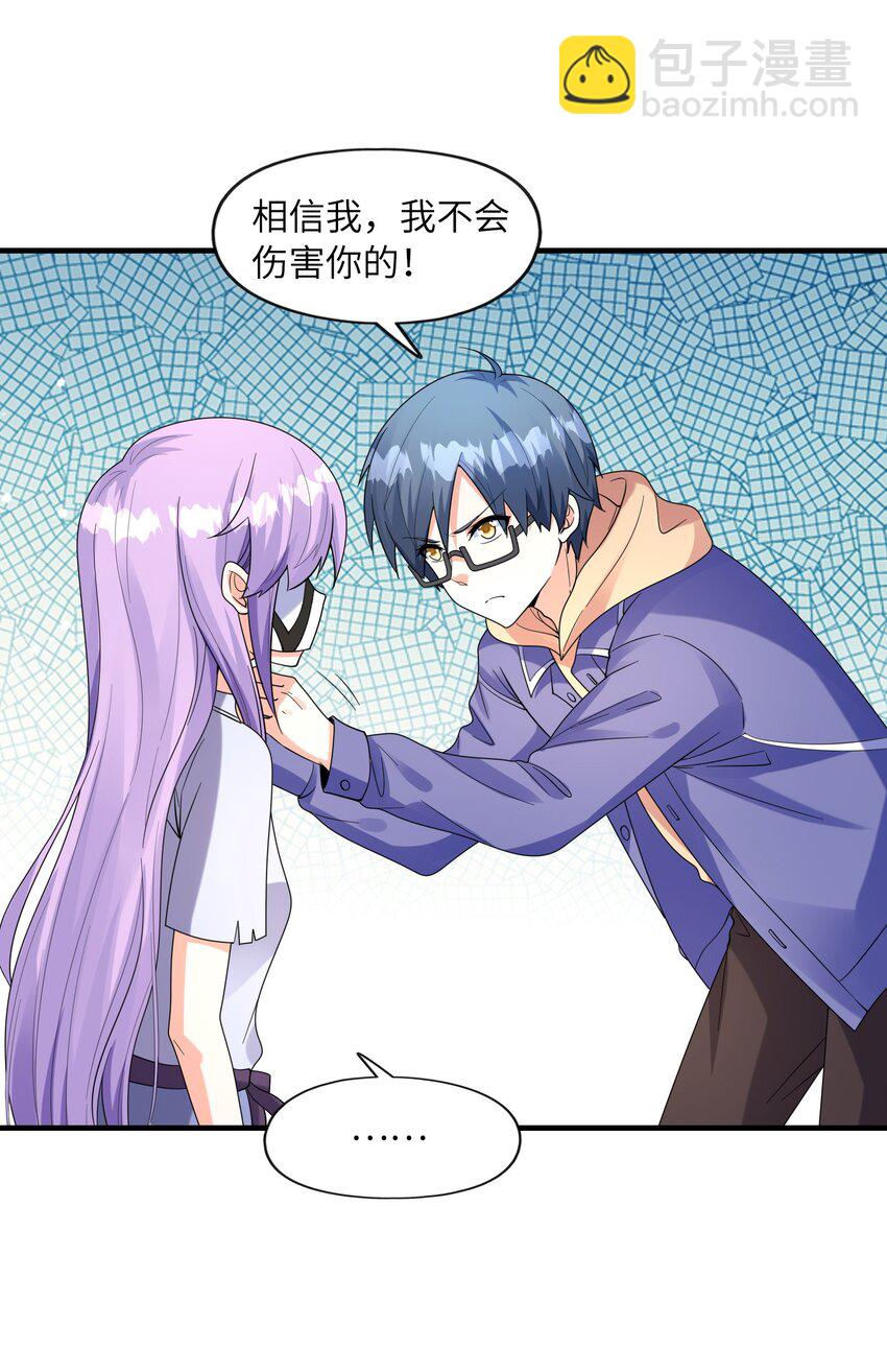 032 克琉尔和巫女13