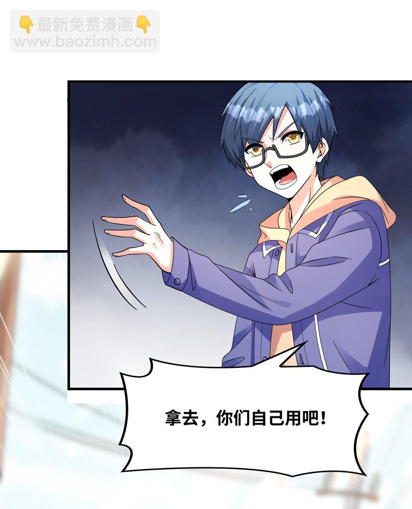 032 克琉尔和巫女14