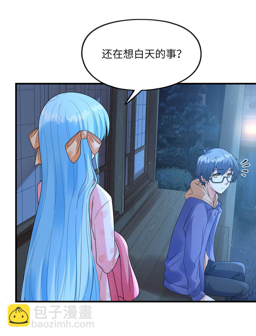 032 克琉尔和巫女26