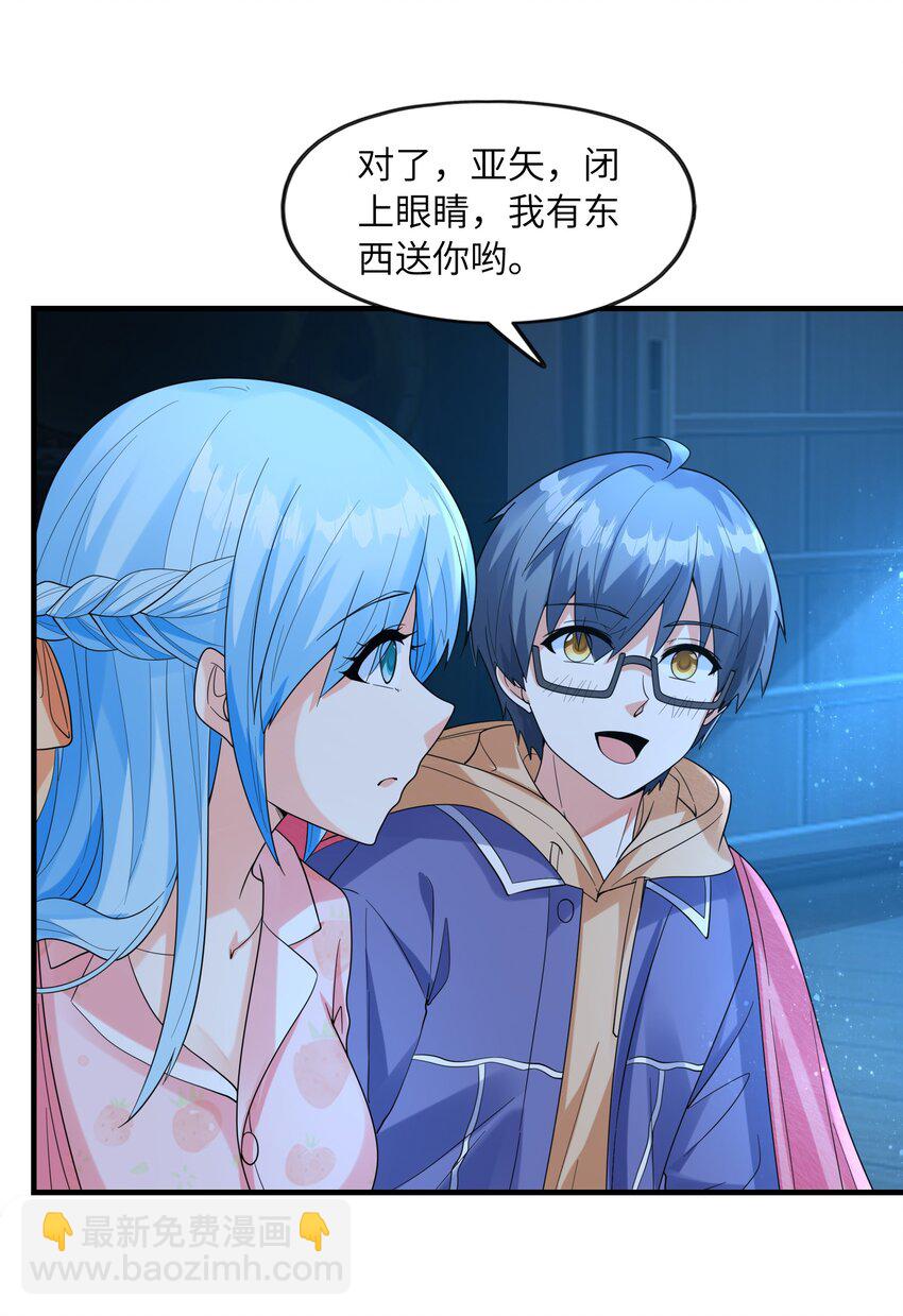 032 克琉尔和巫女36