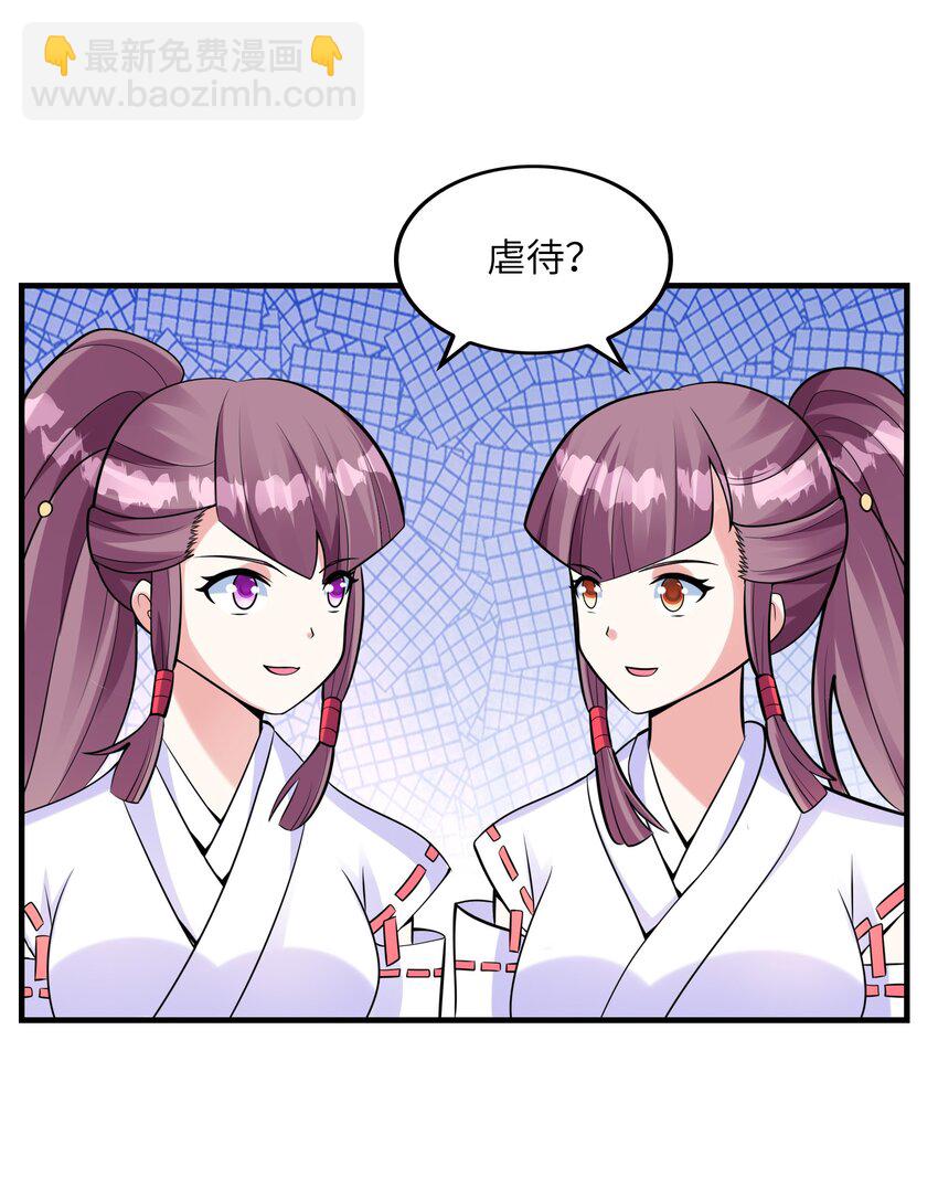 032 克琉尔和巫女4
