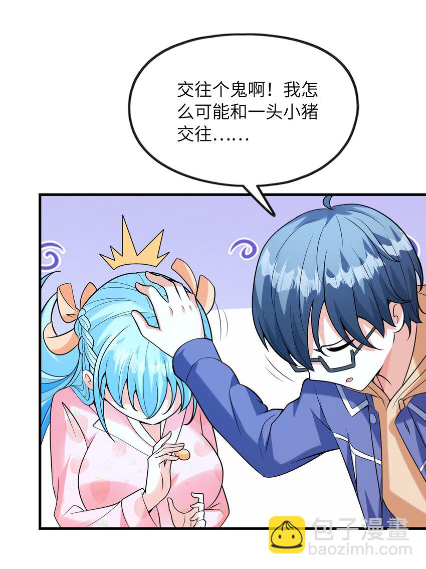 032 克琉尔和巫女48