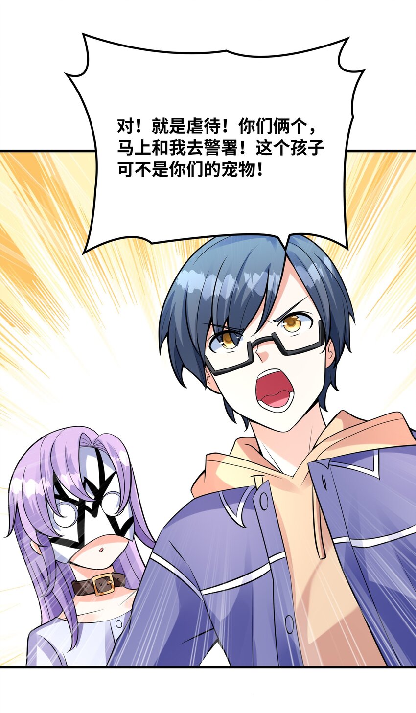 032 克琉尔和巫女5