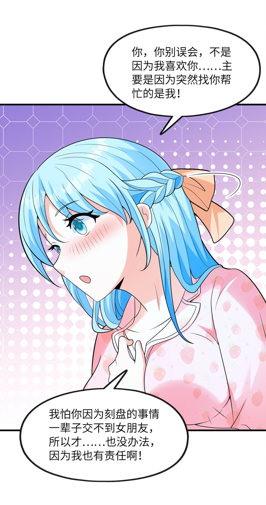 032 克琉尔和巫女53