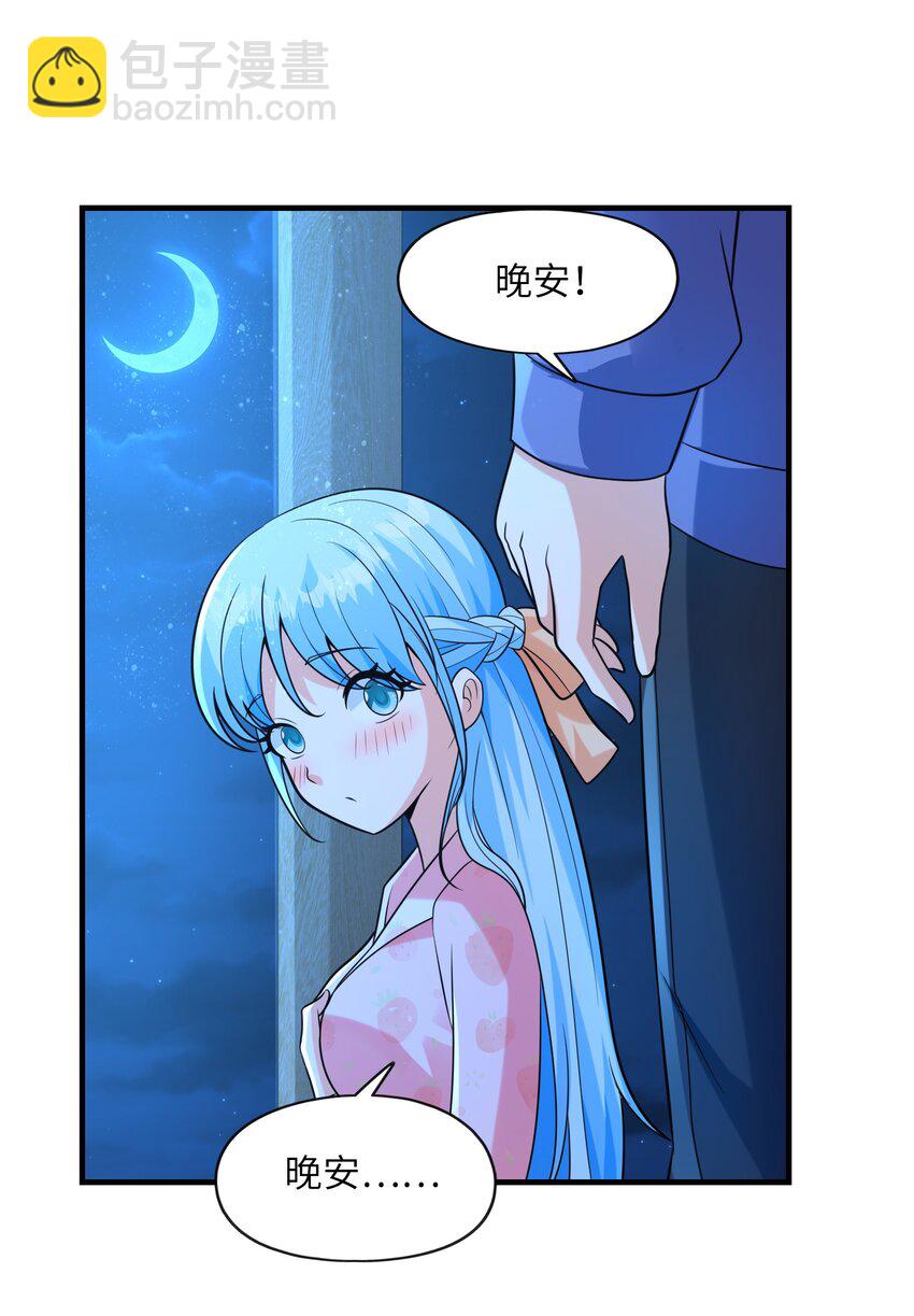 032 克琉尔和巫女55