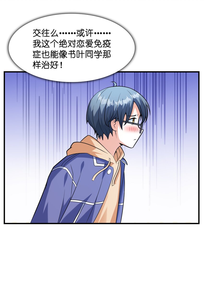 032 克琉尔和巫女56
