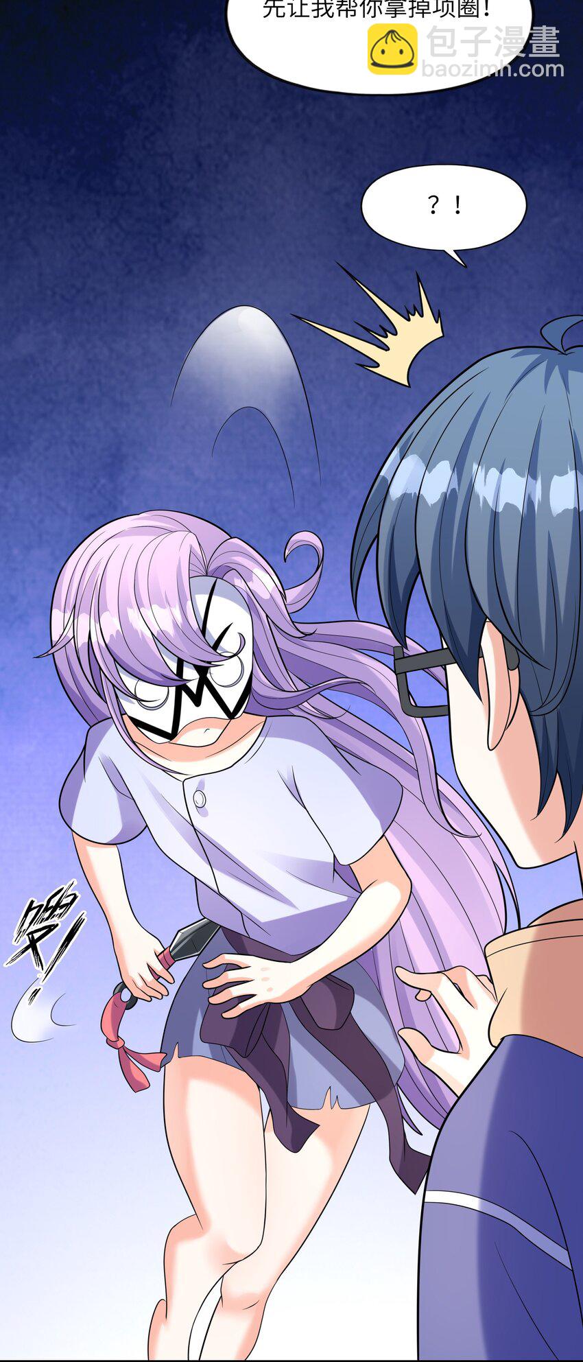 032 克琉尔和巫女9