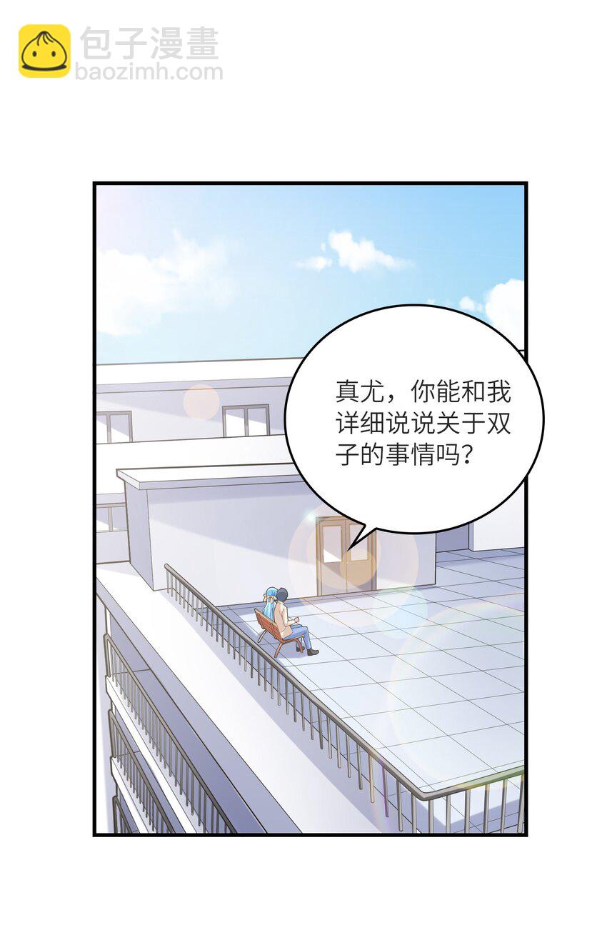 036 克琉尔归来1