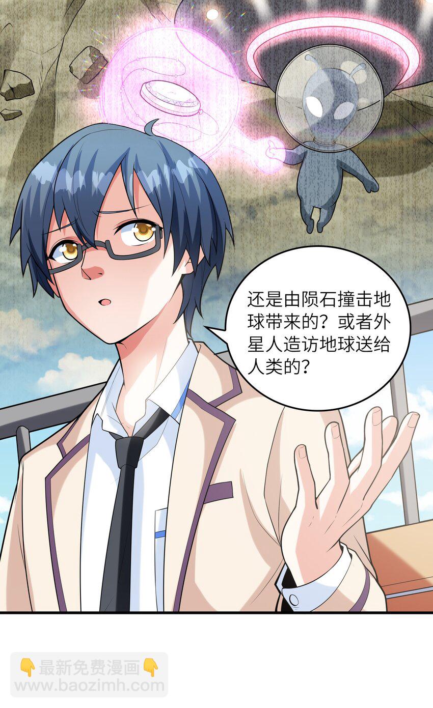 036 克琉尔归来10