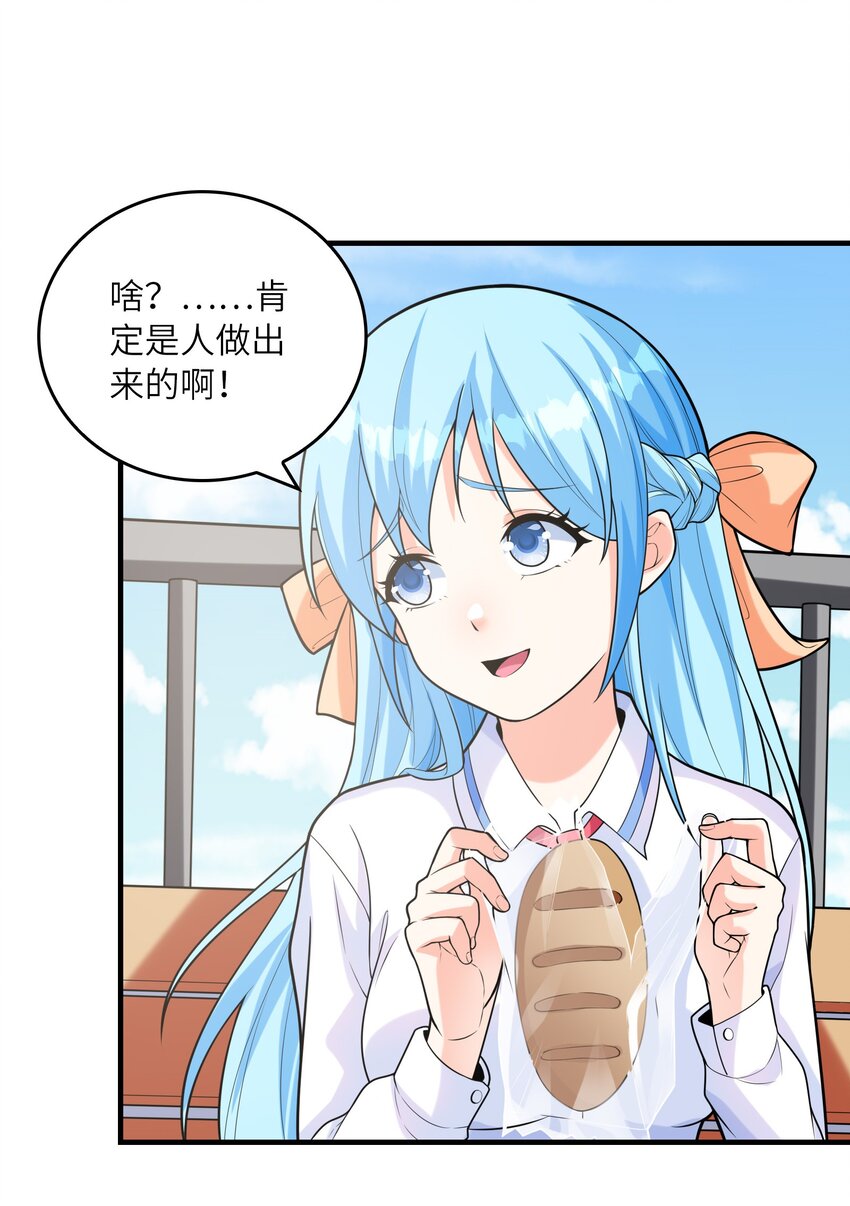 036 克琉尔归来11
