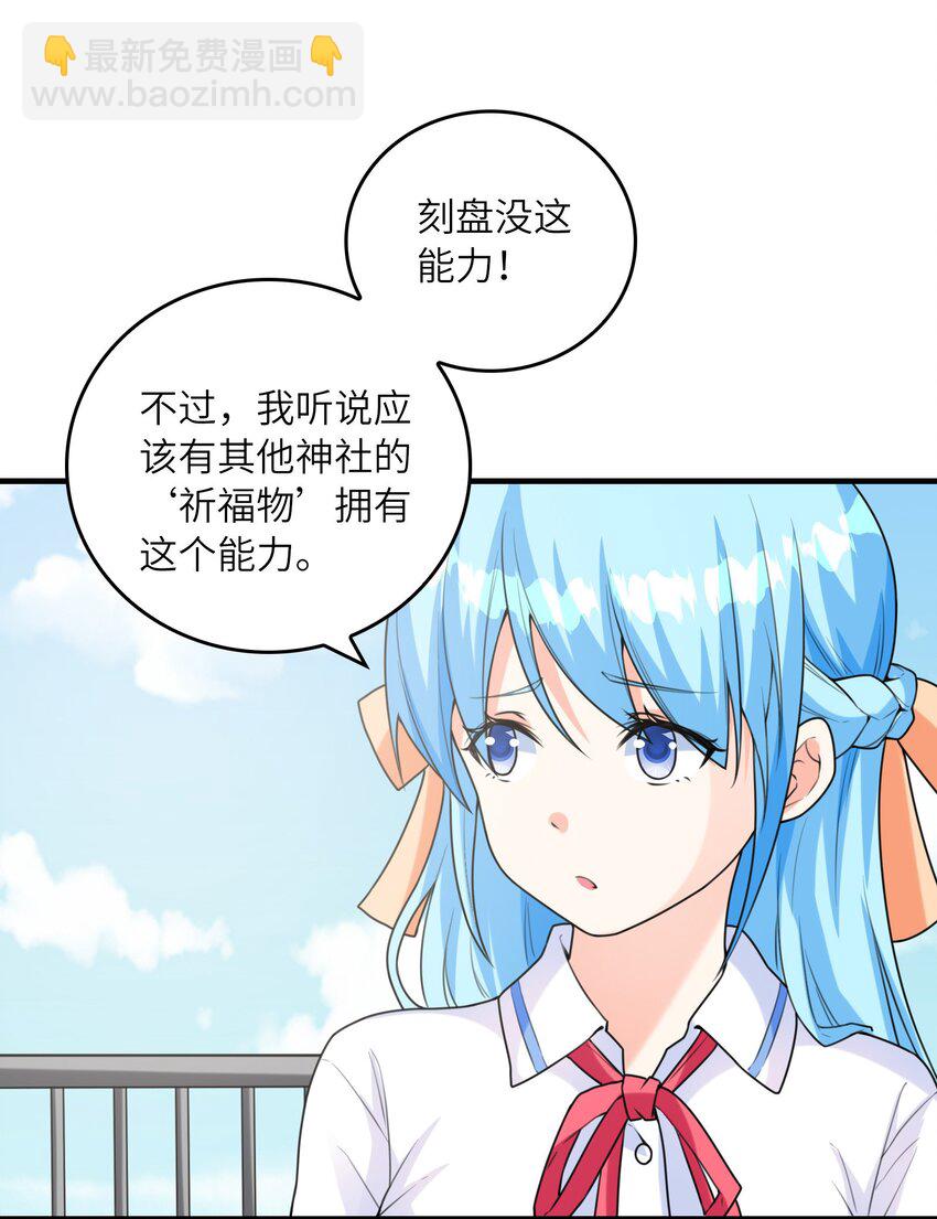 036 克琉尔归来15