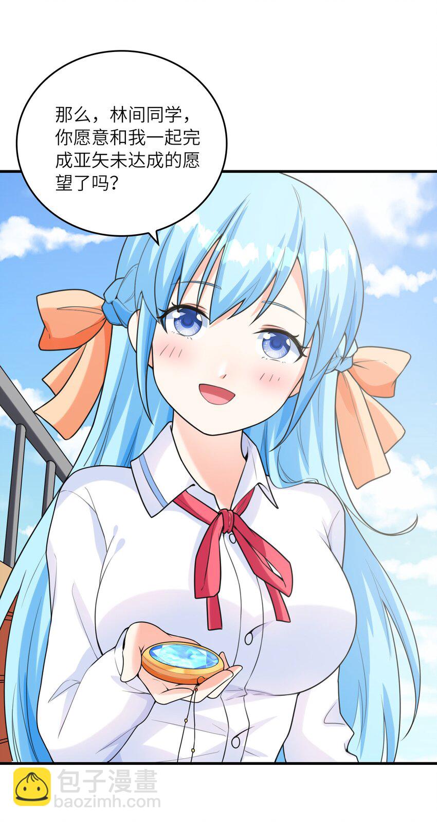 036 克琉尔归来17