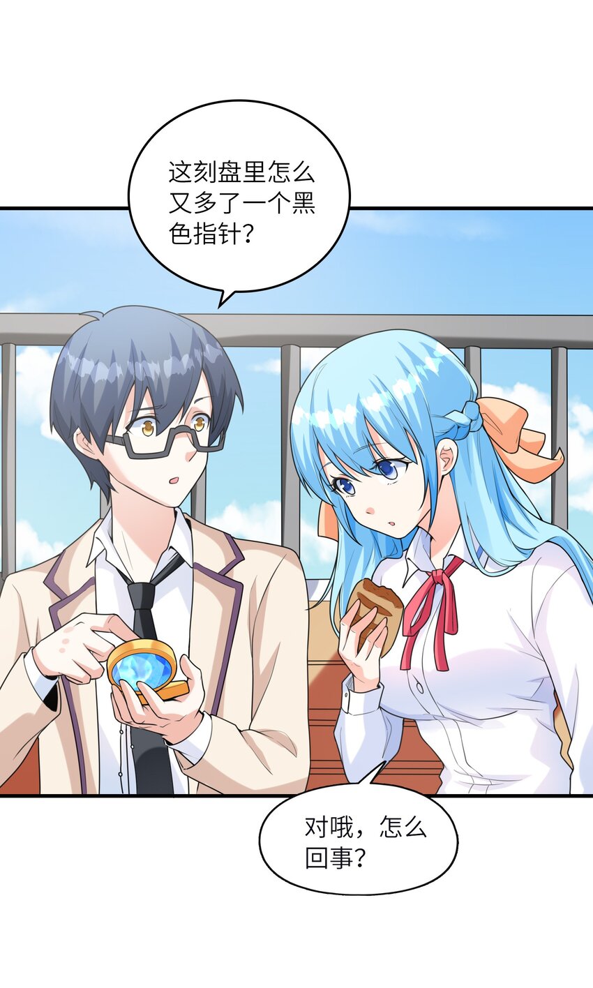 036 克琉尔归来21