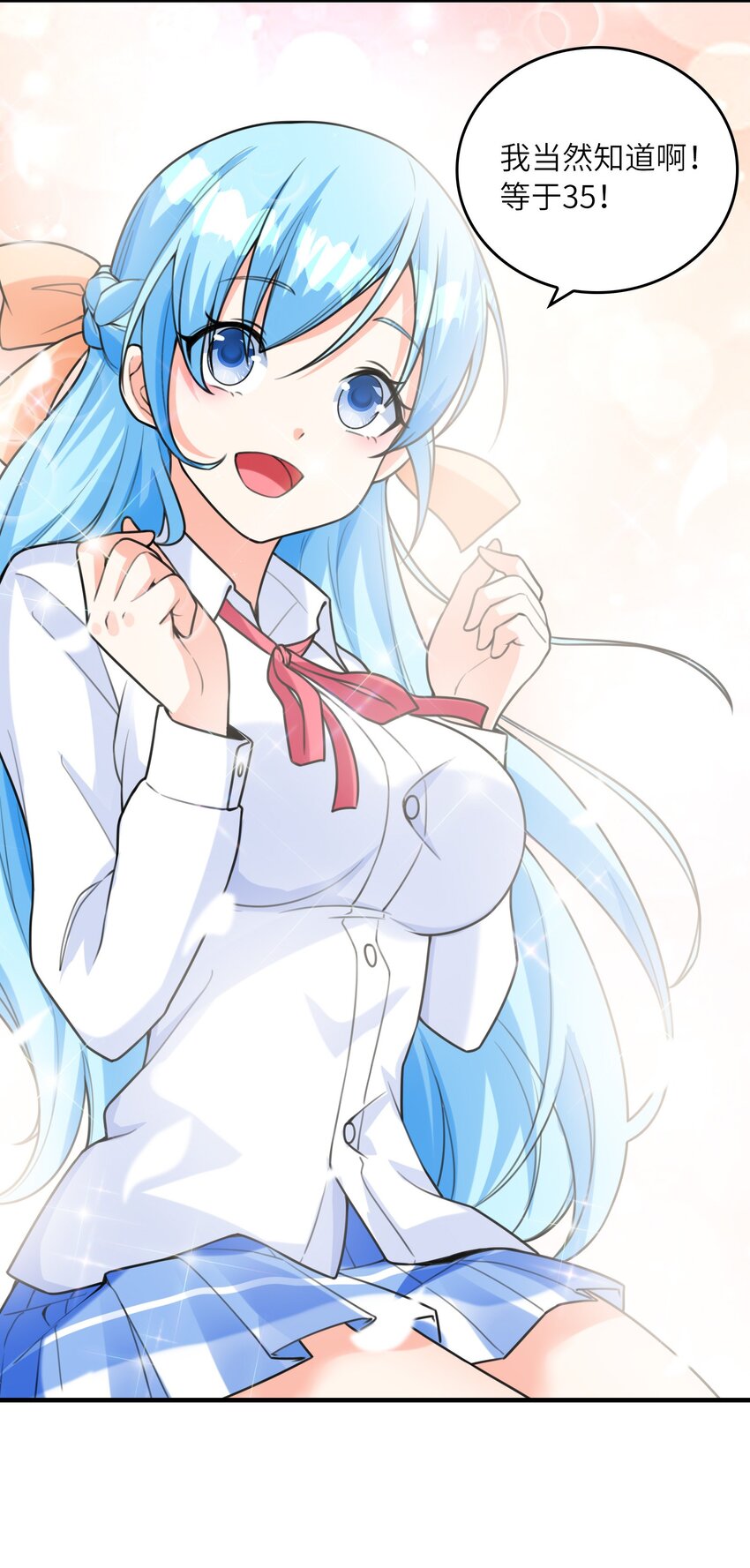 036 克琉尔归来24