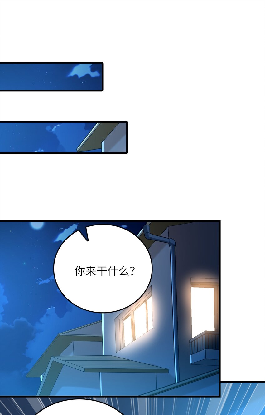 036 克琉尔归来26