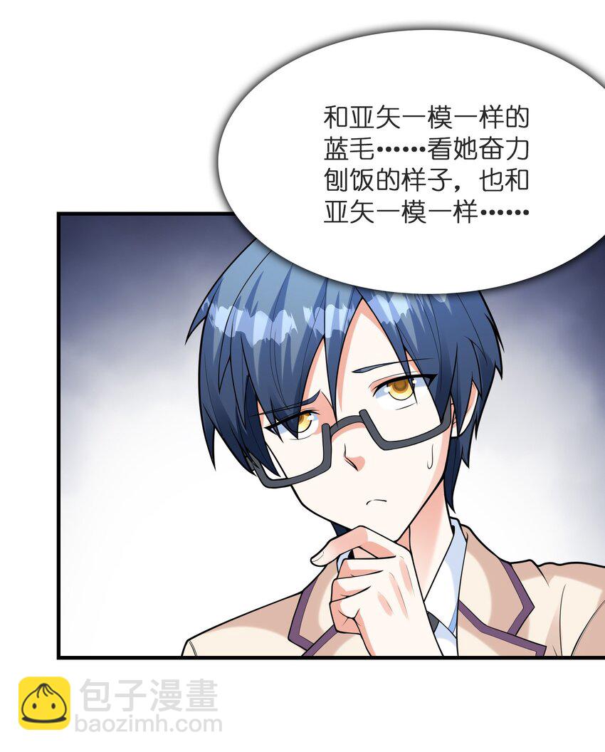 036 克琉尔归来3