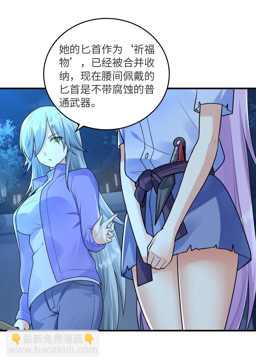 036 克琉尔归来30