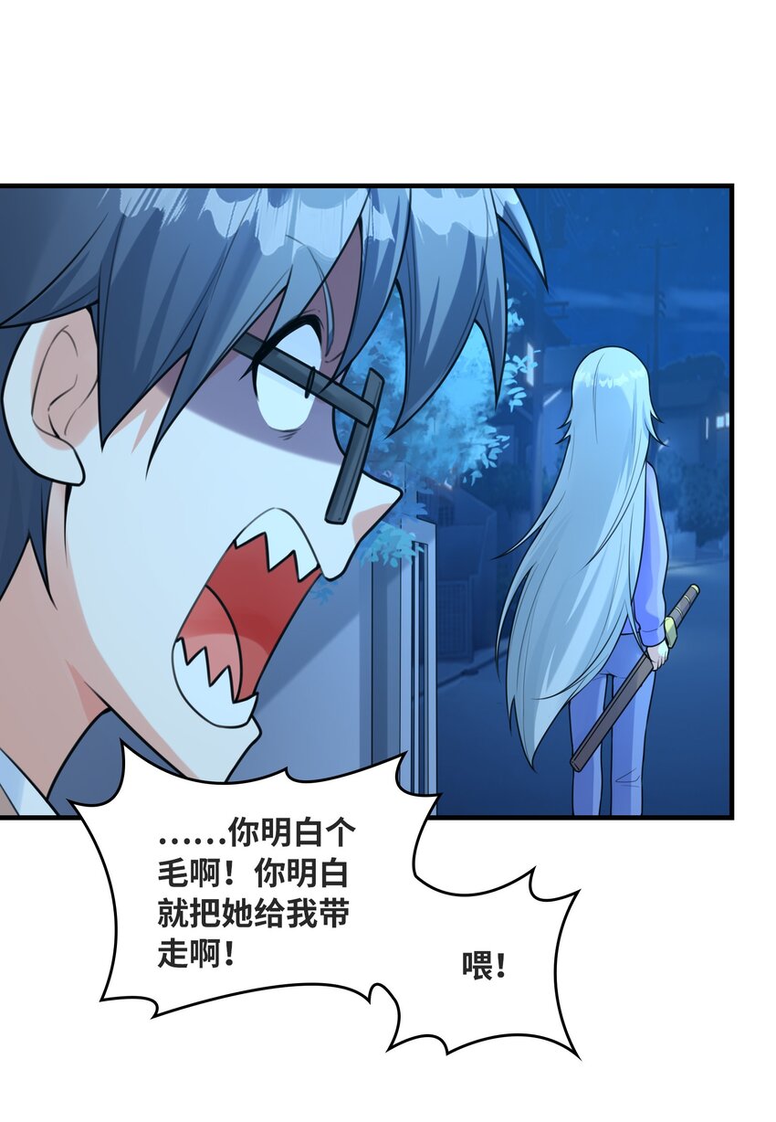 036 克琉尔归来32