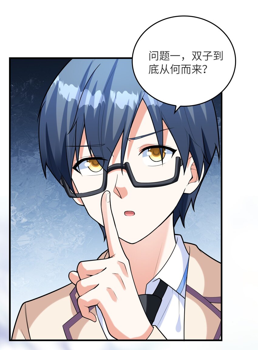 036 克琉尔归来5