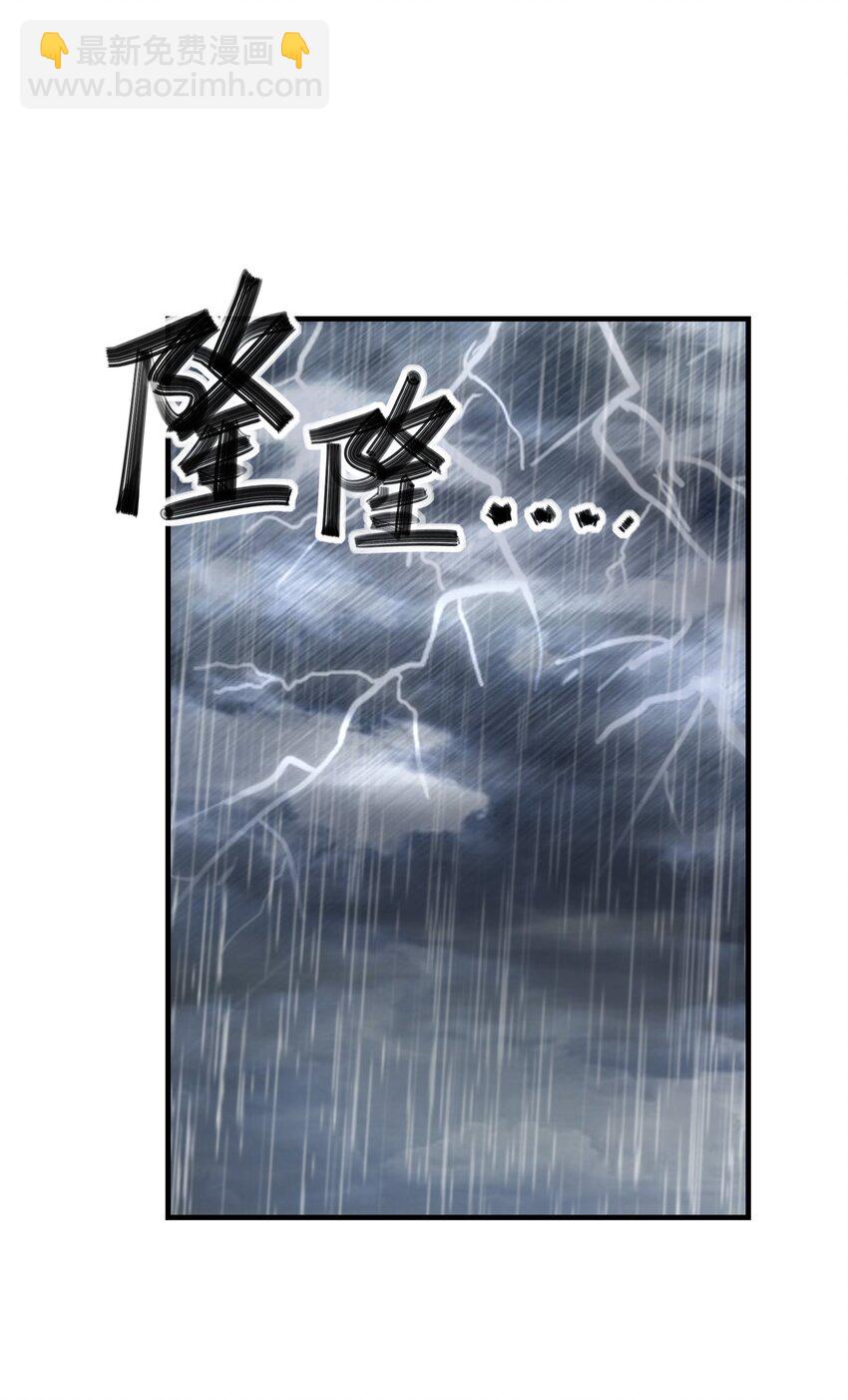 036 克琉尔归来51