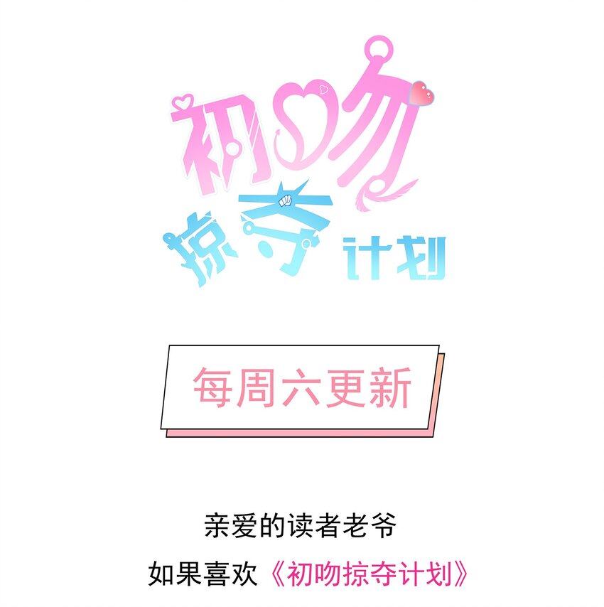 036 克琉尔归来59