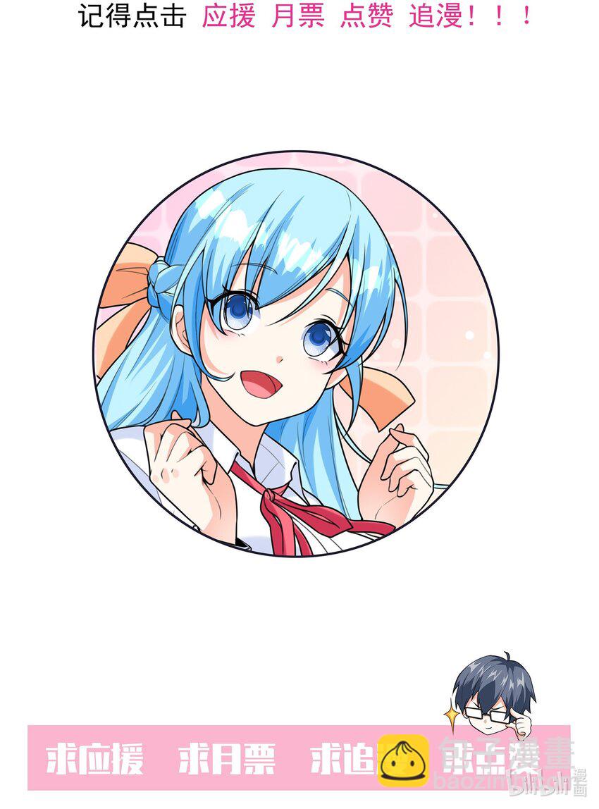 036 克琉尔归来60