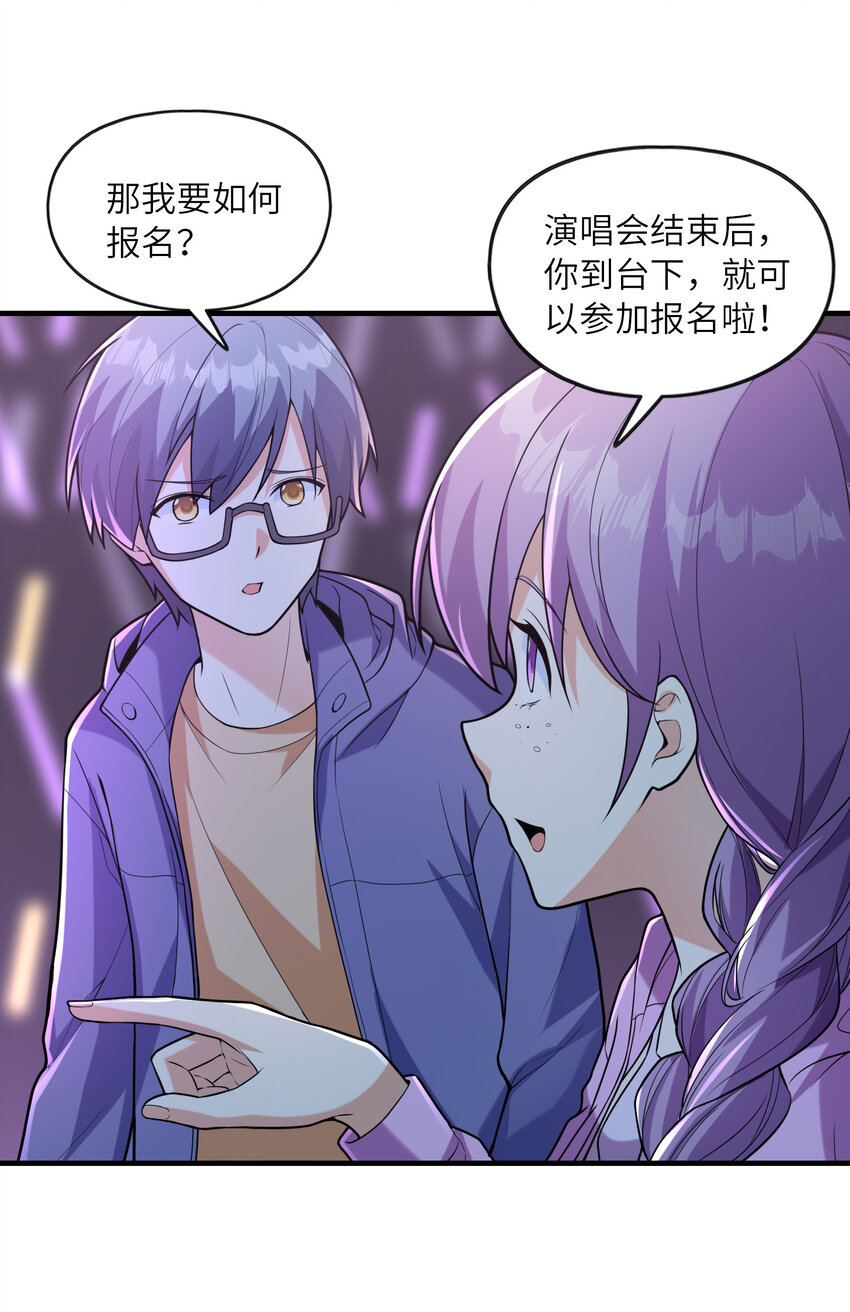 039 场面搞大了11