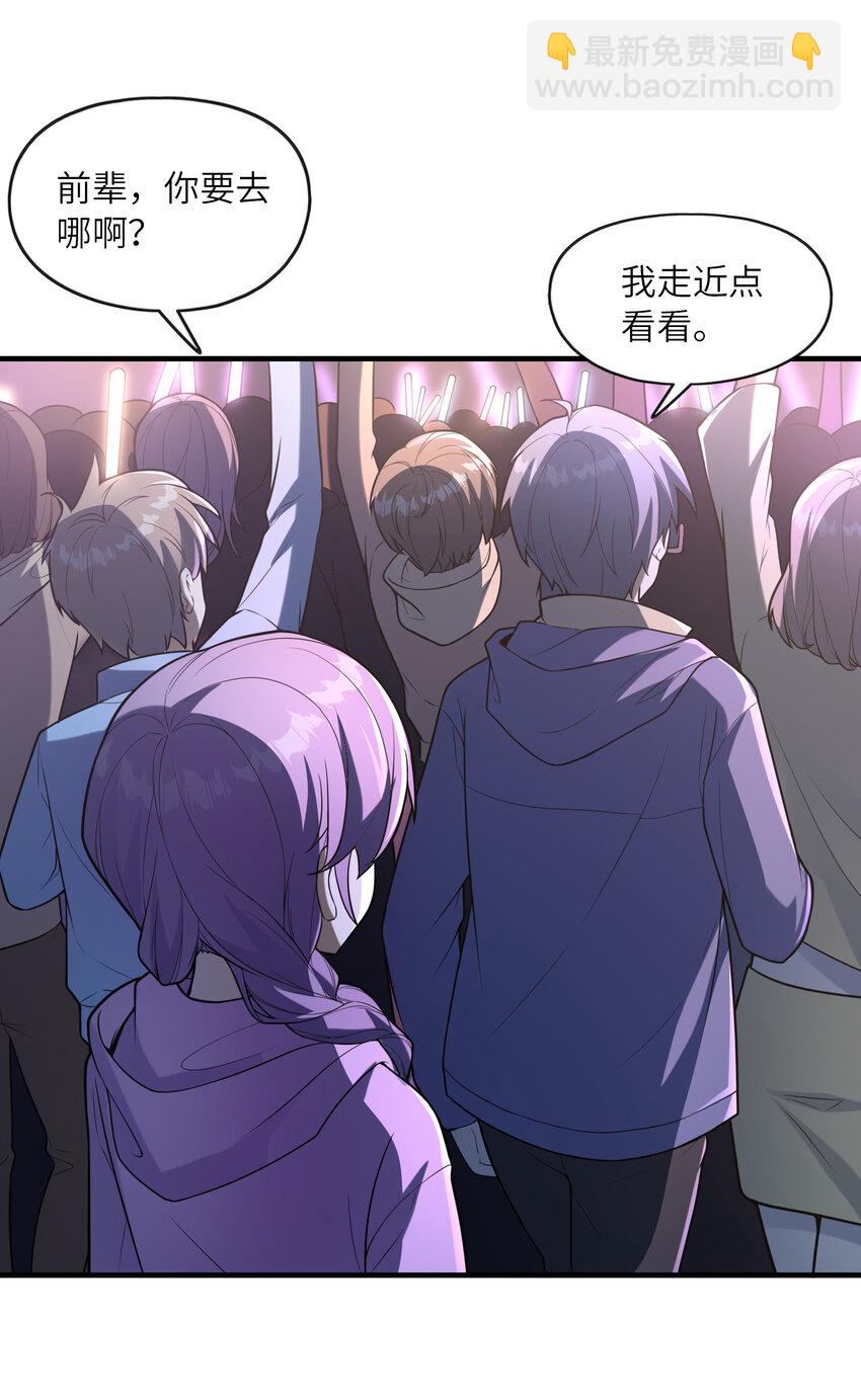 039 场面搞大了13