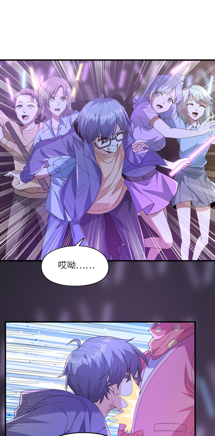 039 场面搞大了15