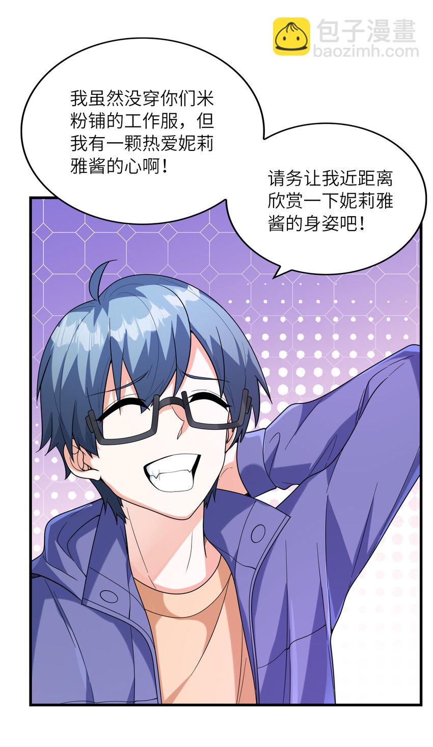 039 场面搞大了18