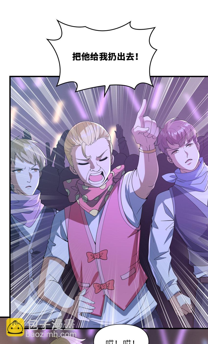039 场面搞大了19