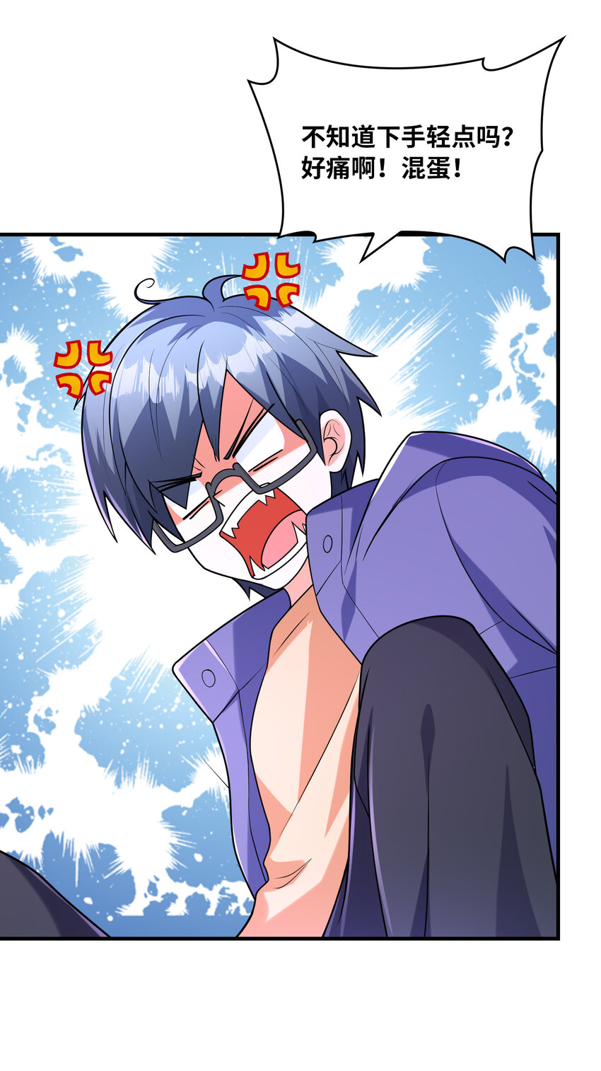 039 场面搞大了22