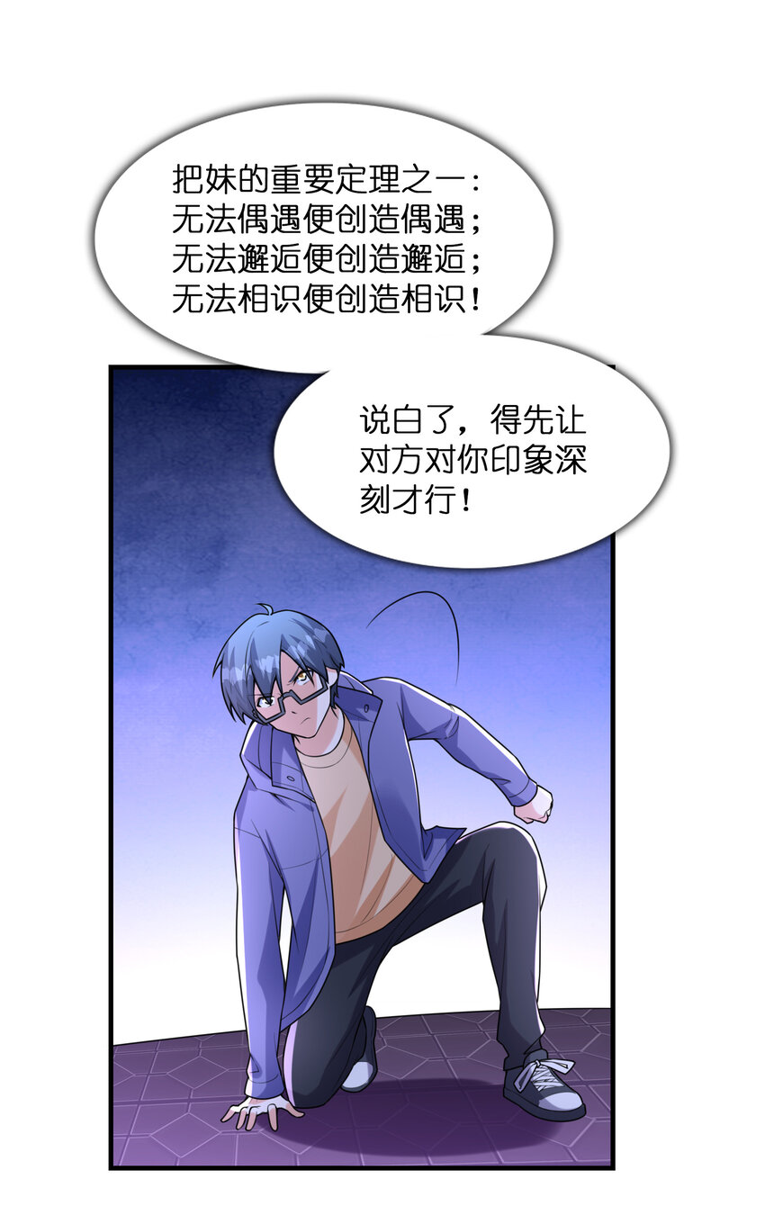 039 场面搞大了28