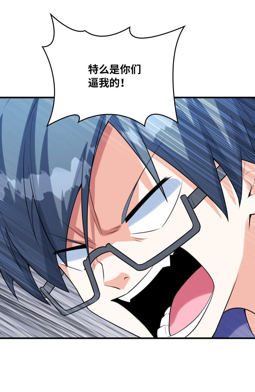 039 场面搞大了31