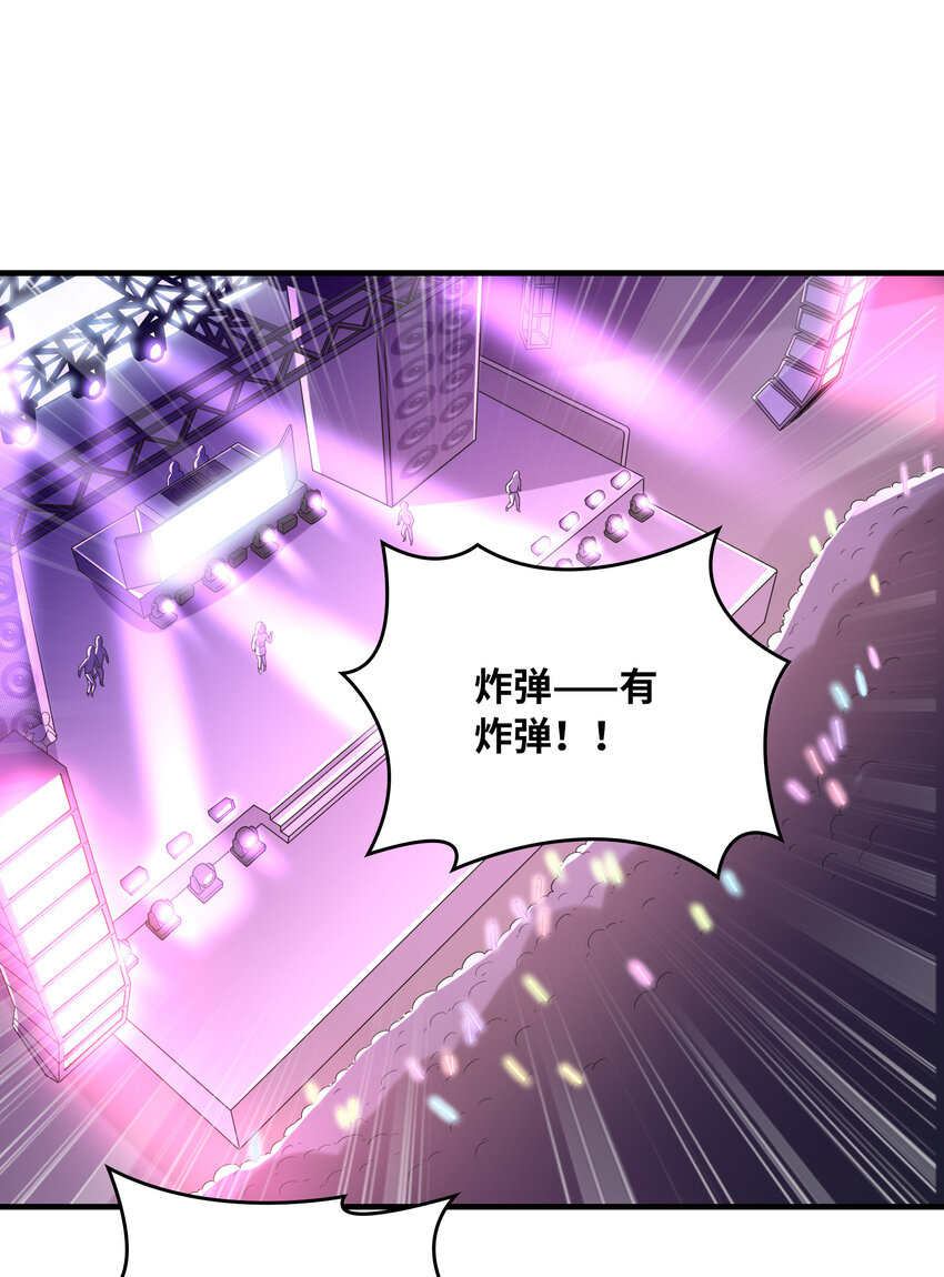 039 场面搞大了34