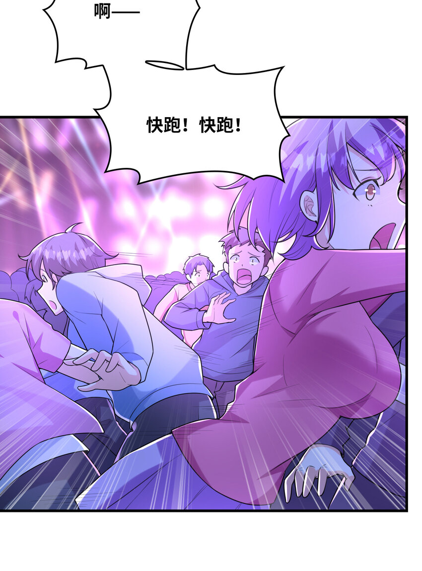 039 场面搞大了35